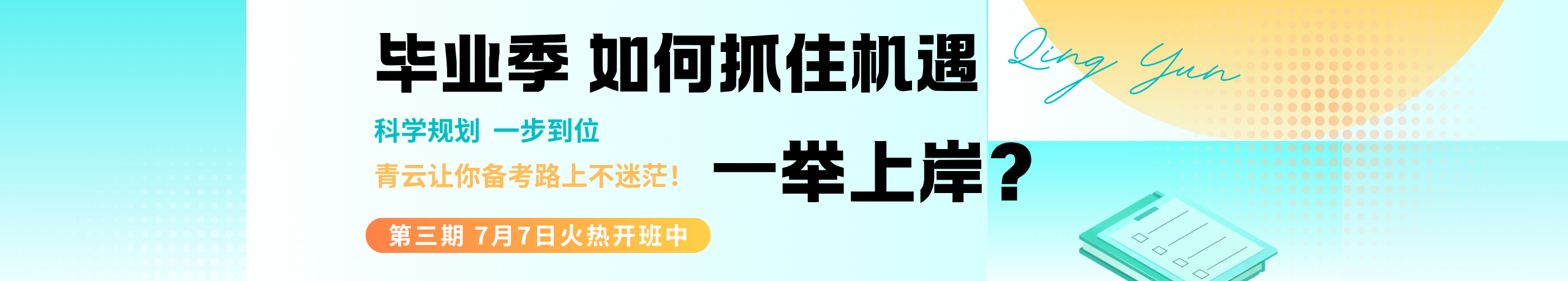 /uploads/abc1/20250707/686b7f0bc34d7.png