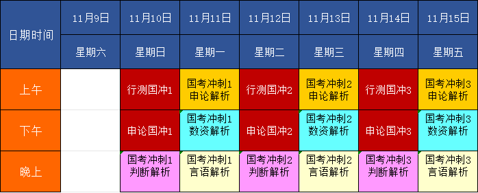 微信图片_20241012135104.png