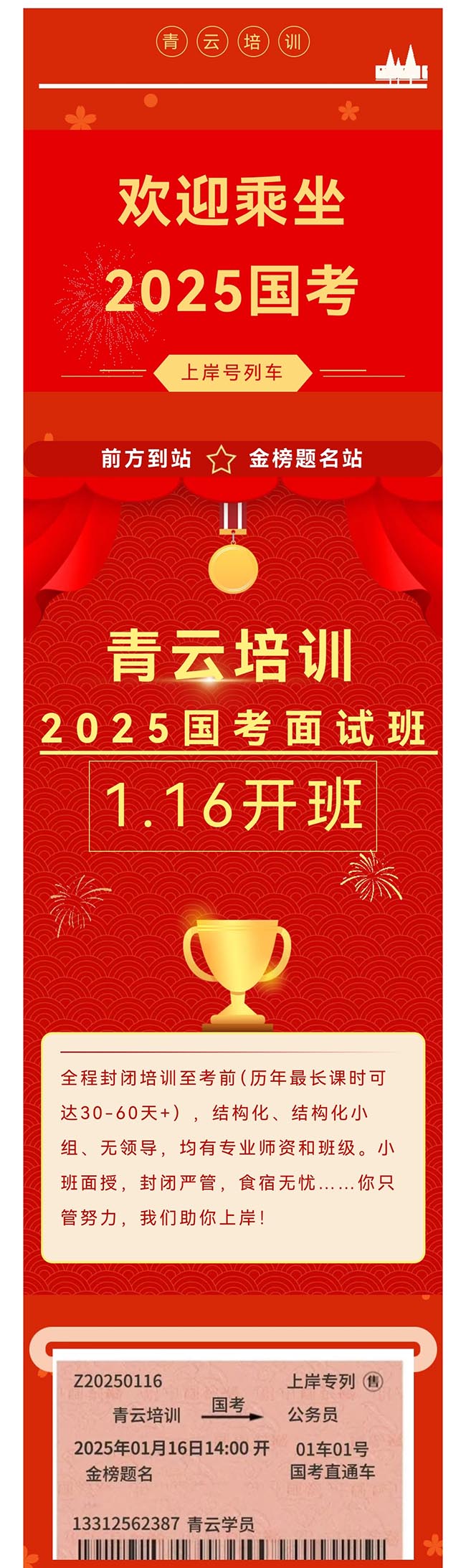 微信图片_20250115150136.jpg