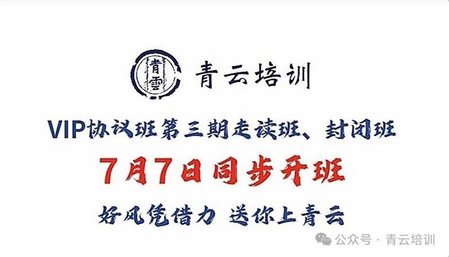 微信图片_20250630154631.jpg
