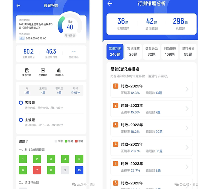 69fa9ba3d45bd.png 未标题-1.png
