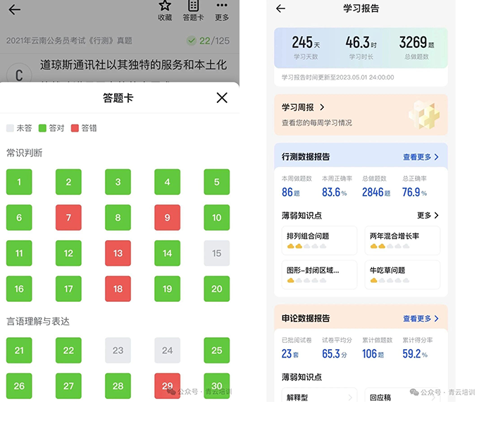 69fa9c448d5bd.png 未标题-1.png