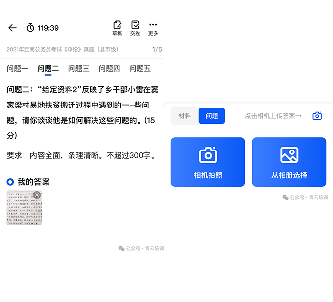 69fa9e5881358.png 未标题-2.png