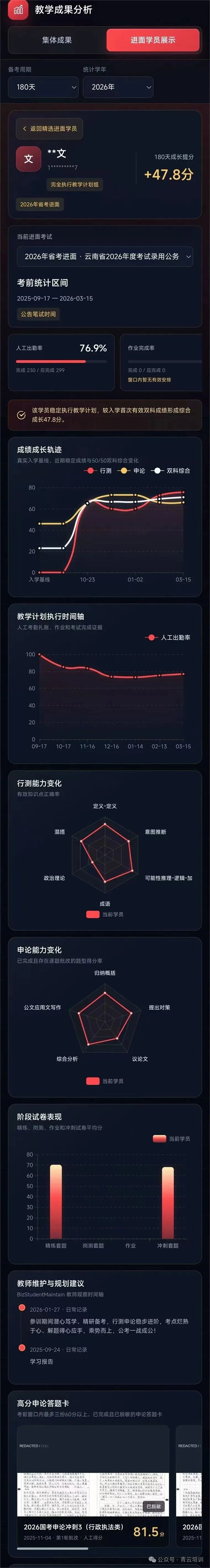 微信图片_20260723163538.jpg