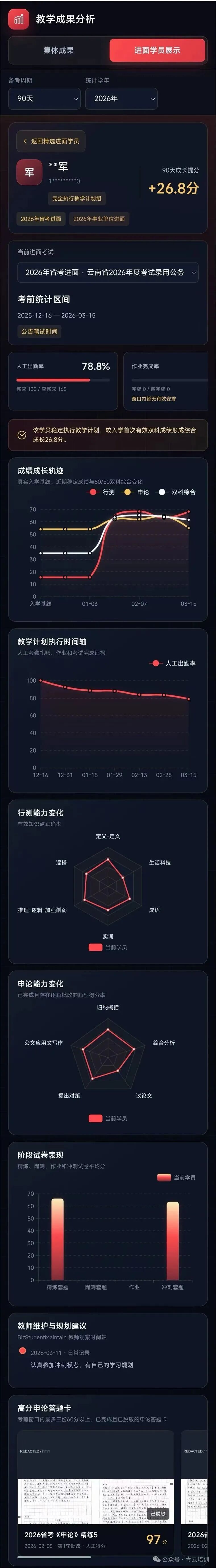 微信图片_20260723163732.jpg