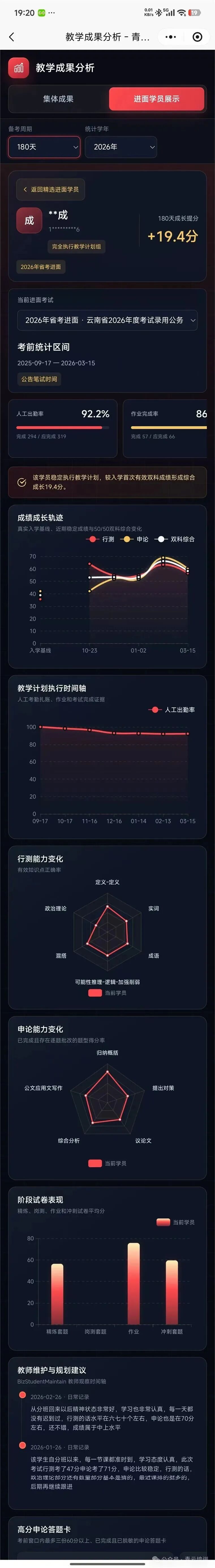 微信图片_20260723164707.jpg