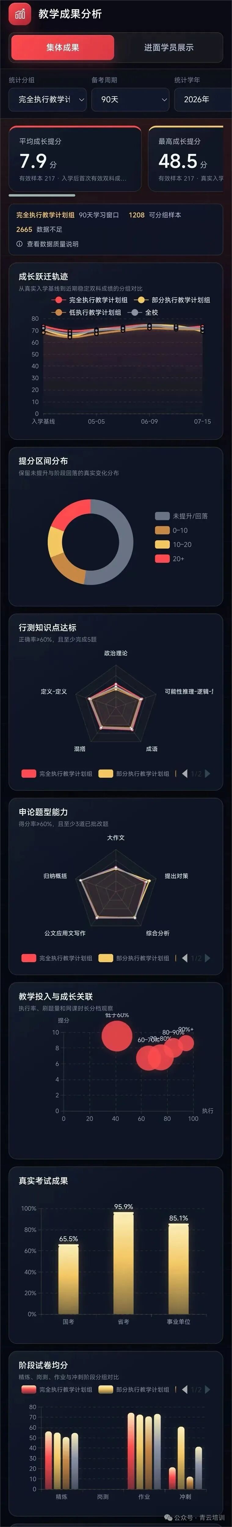 微信图片_20260723171448.jpg